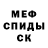 MDMA Molly ISKANDAR BAYDJANOV