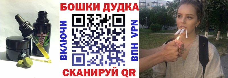 МЕГА рабочий сайт  Суздаль  Печенье с ТГК марихуана 