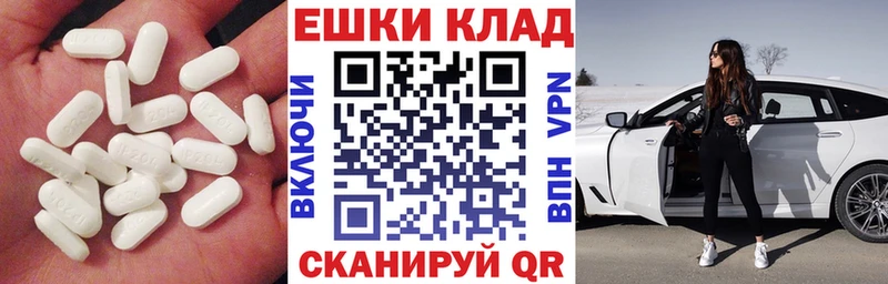 ЭКСТАЗИ XTC  Суздаль 