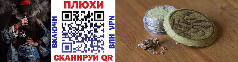 ГАШИШ AMNESIA HAZE Суздаль