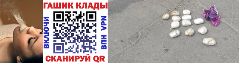 блэк спрут как войти  Суздаль  ГАШ Premium 