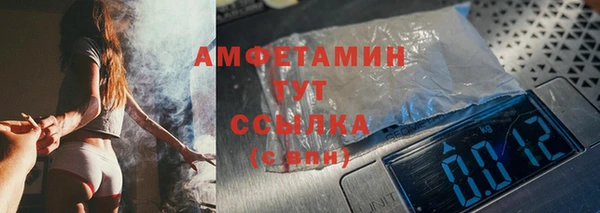 марки nbome Арсеньев