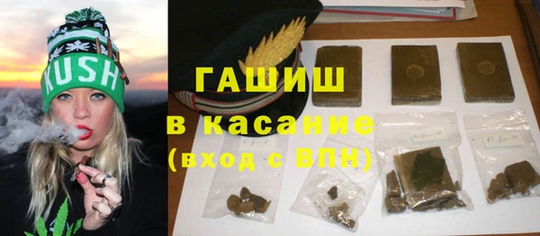марки nbome Арсеньев