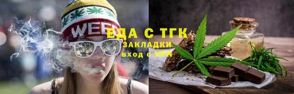 твердый Армянск