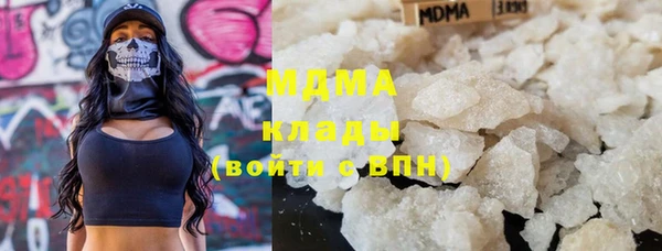 марки nbome Арсеньев