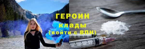 марки nbome Арсеньев