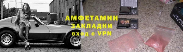 твердый Армянск