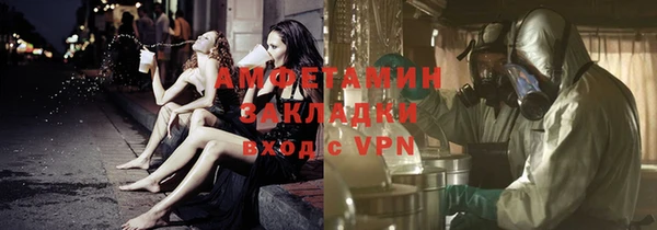 марки nbome Арсеньев