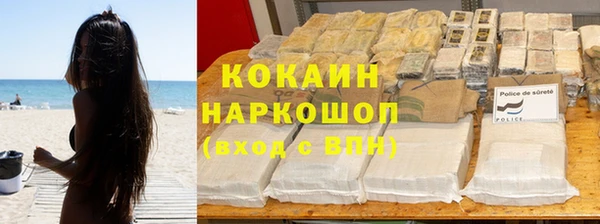 твердый Армянск
