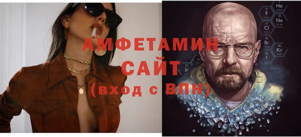 твердый Армянск