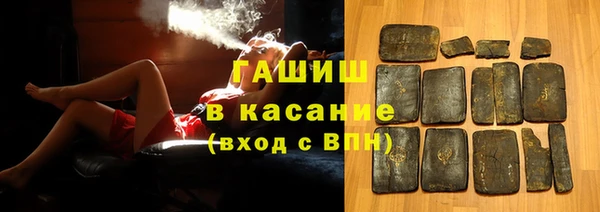 твердый Армянск