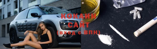 марки nbome Арсеньев