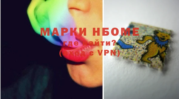 молекула духа Аркадак