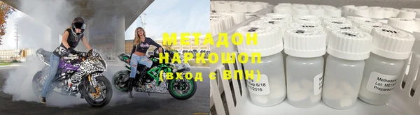 твердый Армянск