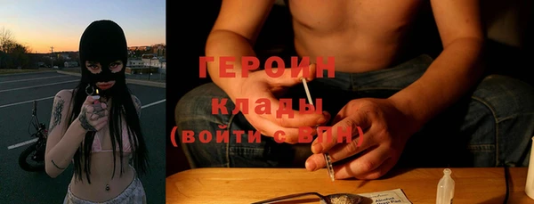 марки nbome Арсеньев