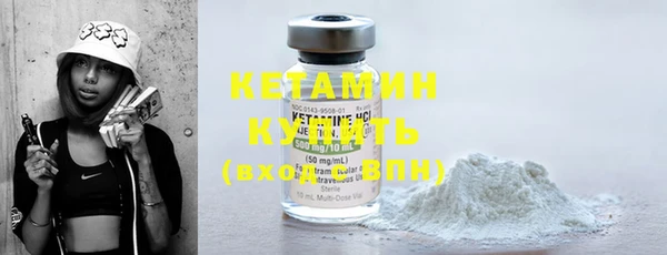 твердый Армянск