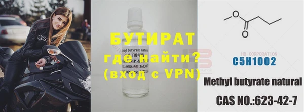 твердый Армянск