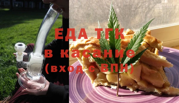 твердый Армянск