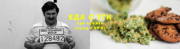 твердый Армянск