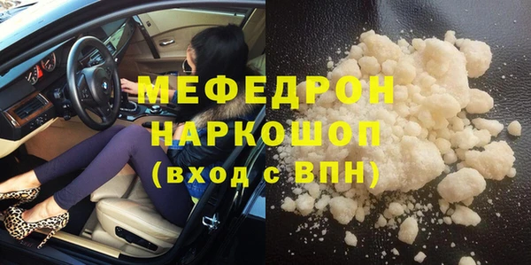 твердый Армянск