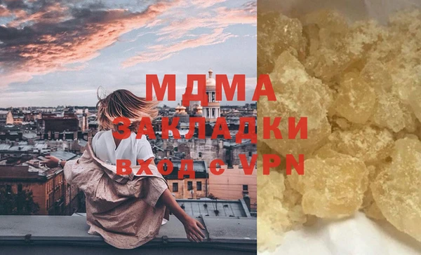 твердый Армянск