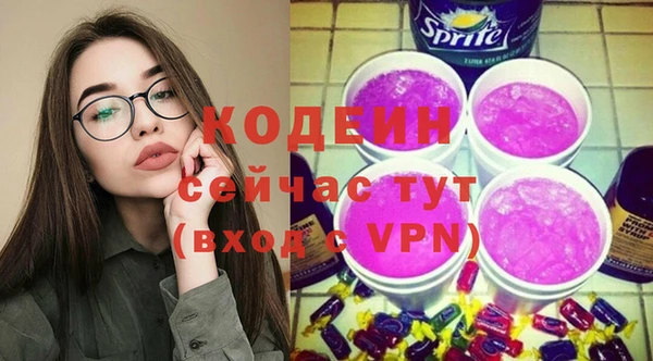 молекула духа Аркадак