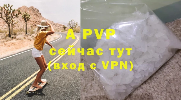 молекула духа Аркадак
