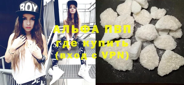 молекула духа Аркадак