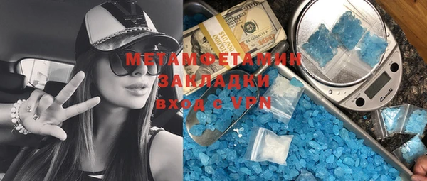 марки nbome Арсеньев