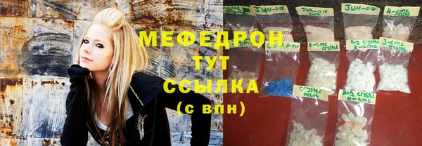 твердый Армянск