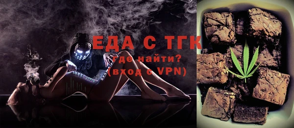 молекула духа Аркадак