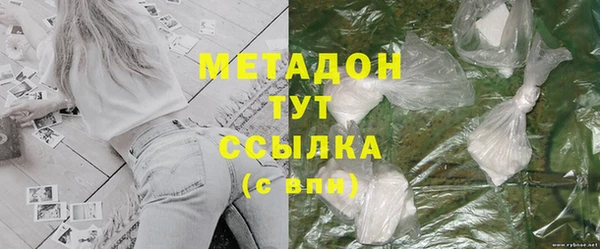 молекула духа Аркадак