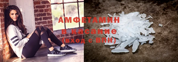 марки nbome Арсеньев