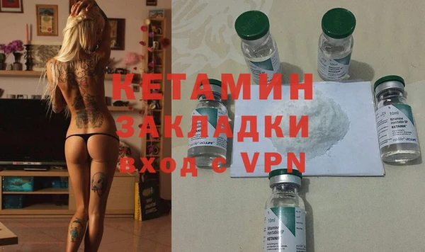 молекула духа Аркадак