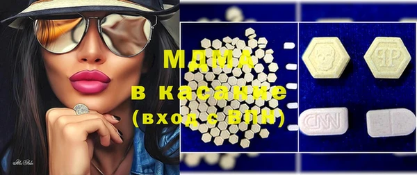 марки nbome Арсеньев