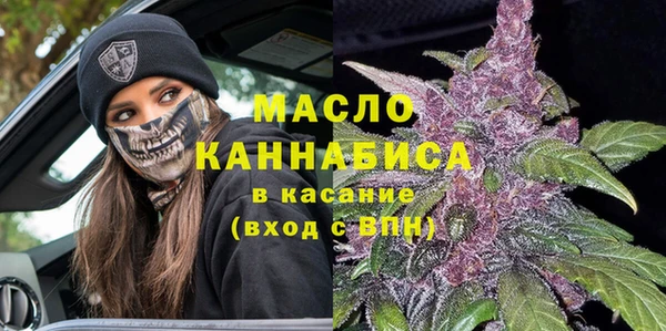 молекула духа Аркадак
