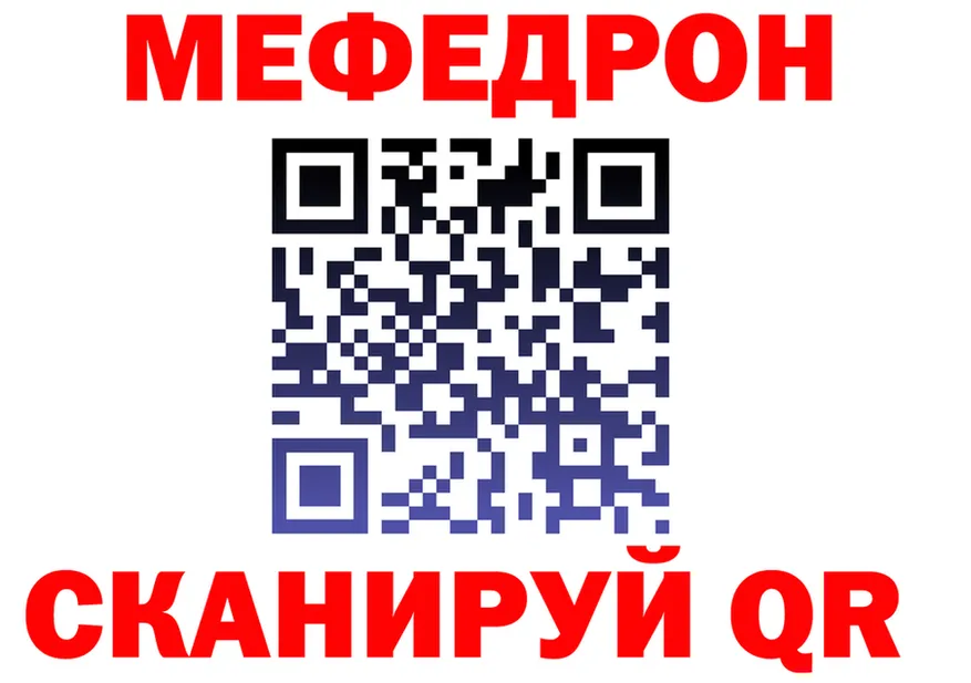 МЕТАДОН VHQ ТОР это гидра Суздаль