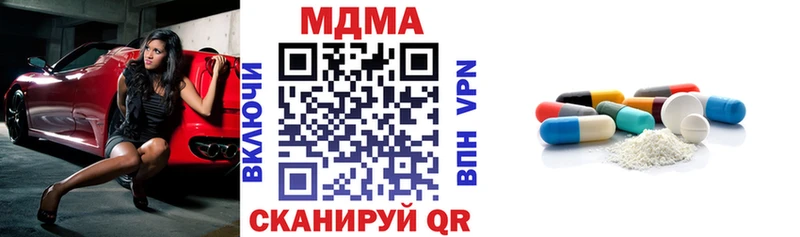 даркнет формула  Суздаль  МДМА молли 