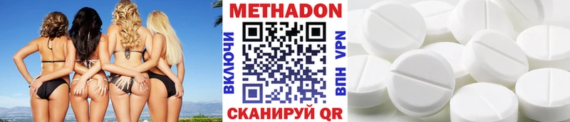 Метадон мёд  mega ONION  Суздаль  где можно купить наркотик 