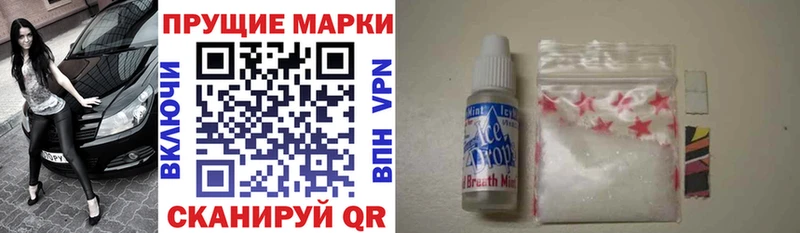 Марки 25I-NBOMe 1500мкг где купить наркотик Суздаль